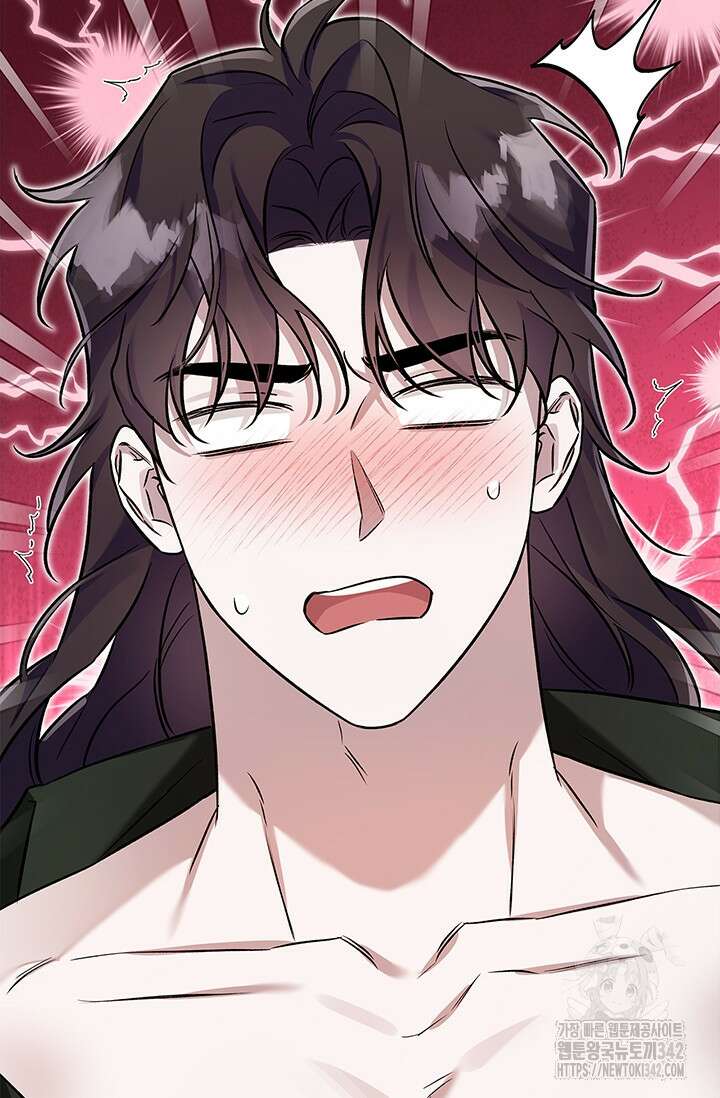 내 친구가 마왕이 될 것 같다 18화 111