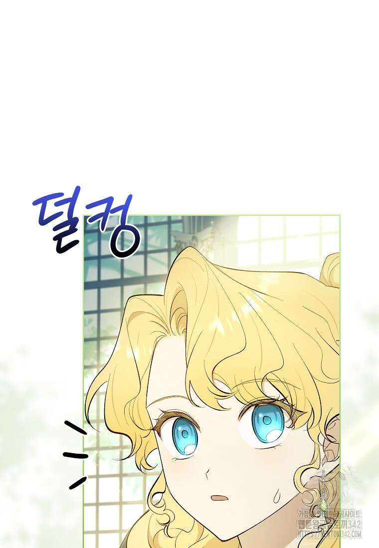 남주님, 취향 존중해드릴게요 55화 22