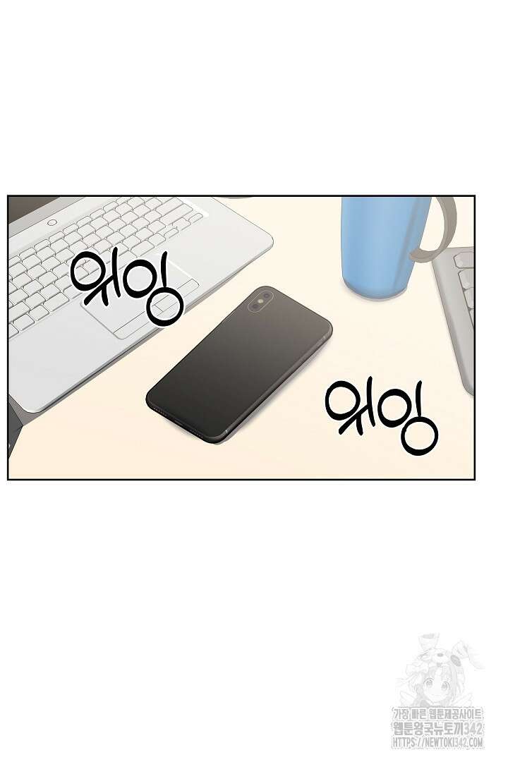 데스 이즈 마인 4화 5