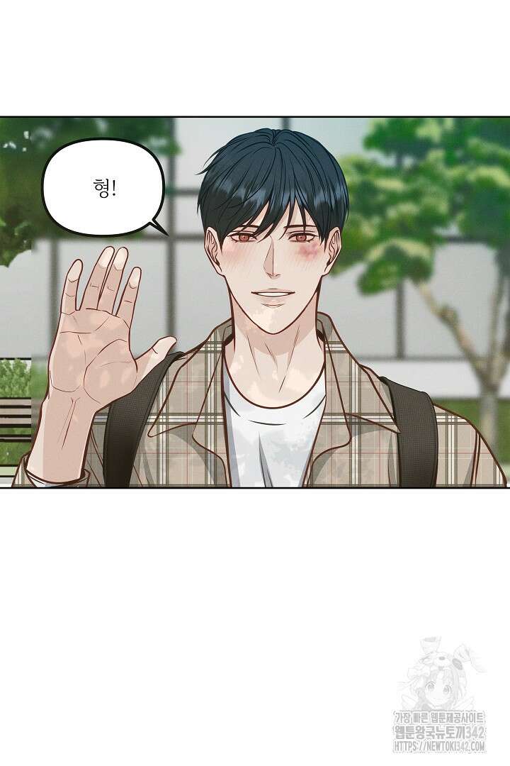 데스 이즈 마인 4화 13