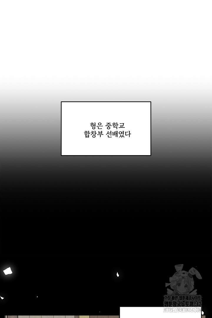 데스 이즈 마인 4화 14