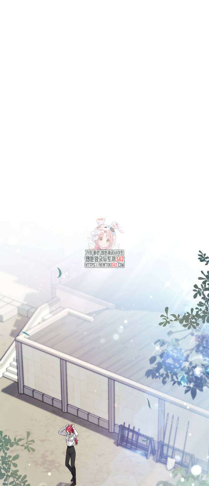 이러면 안 돼요, 전하! 66화 1
