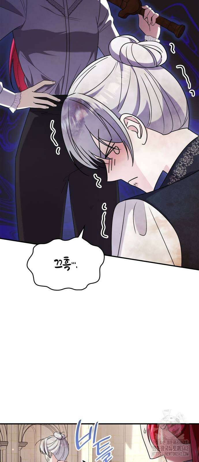 이러면 안 돼요, 전하! 66화 22