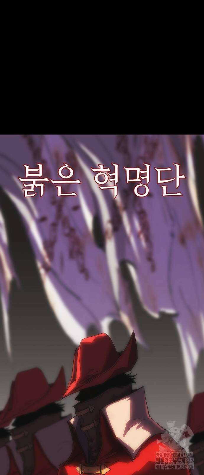 사냥개의 회귀본능 36화 4