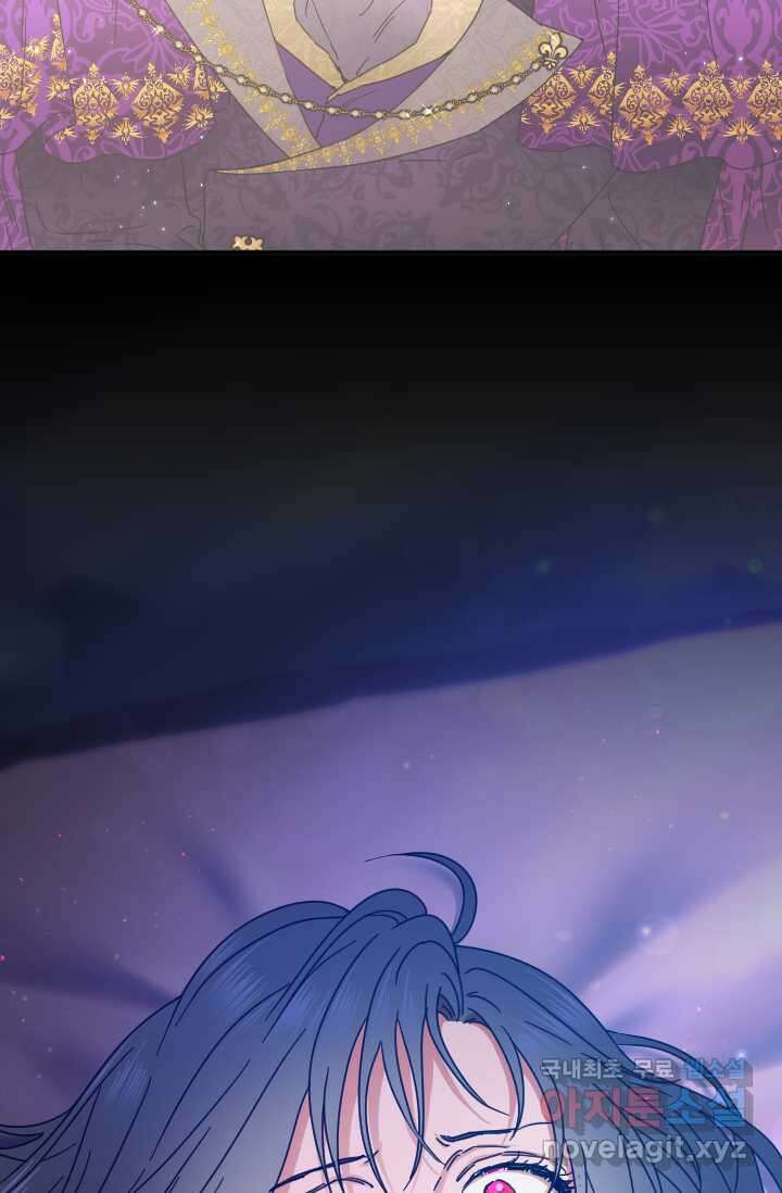 레이디 베이비 215화 69