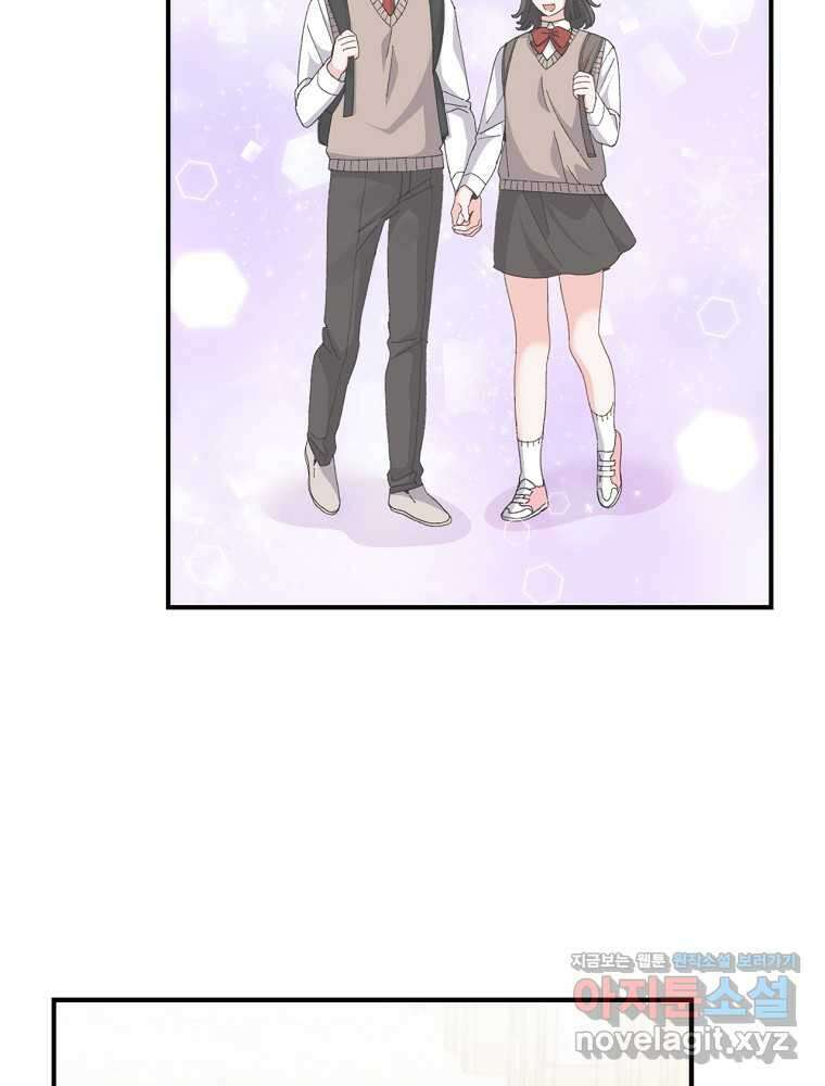 악당의 누나는 오늘도 고통받고 91화 96