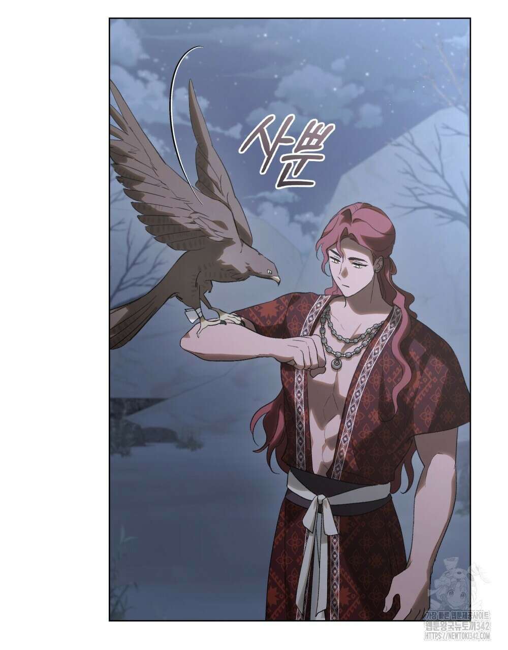 신의 눈을 가린 채 입을 맞추면 43화 5