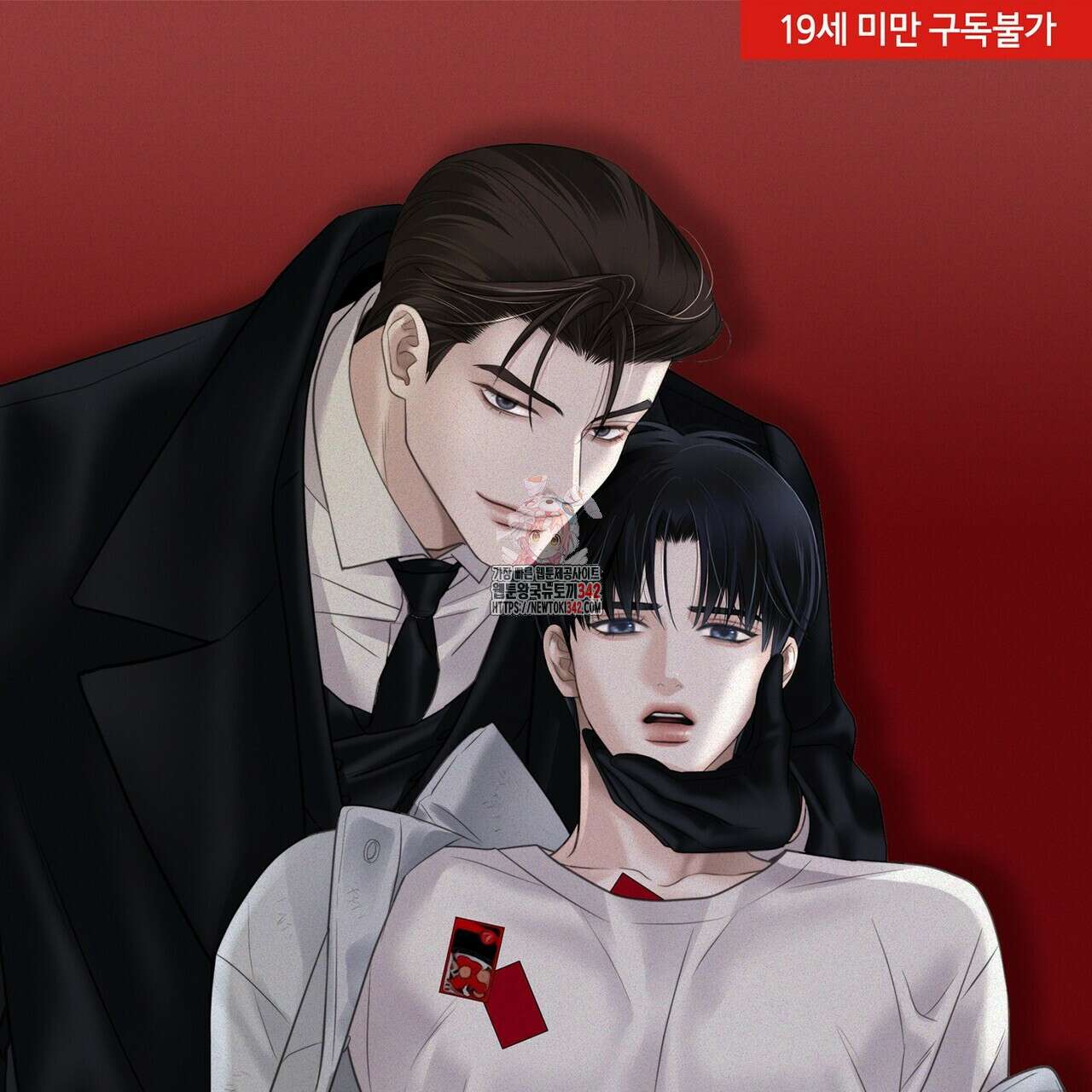 삼팔 11화 1