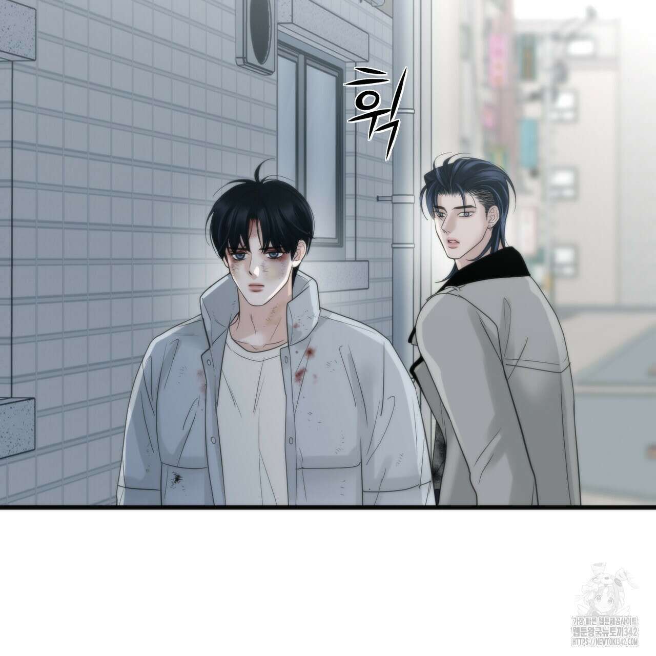 삼팔 11화 8