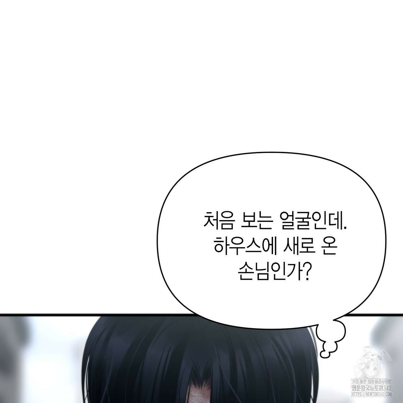 삼팔 11화 13