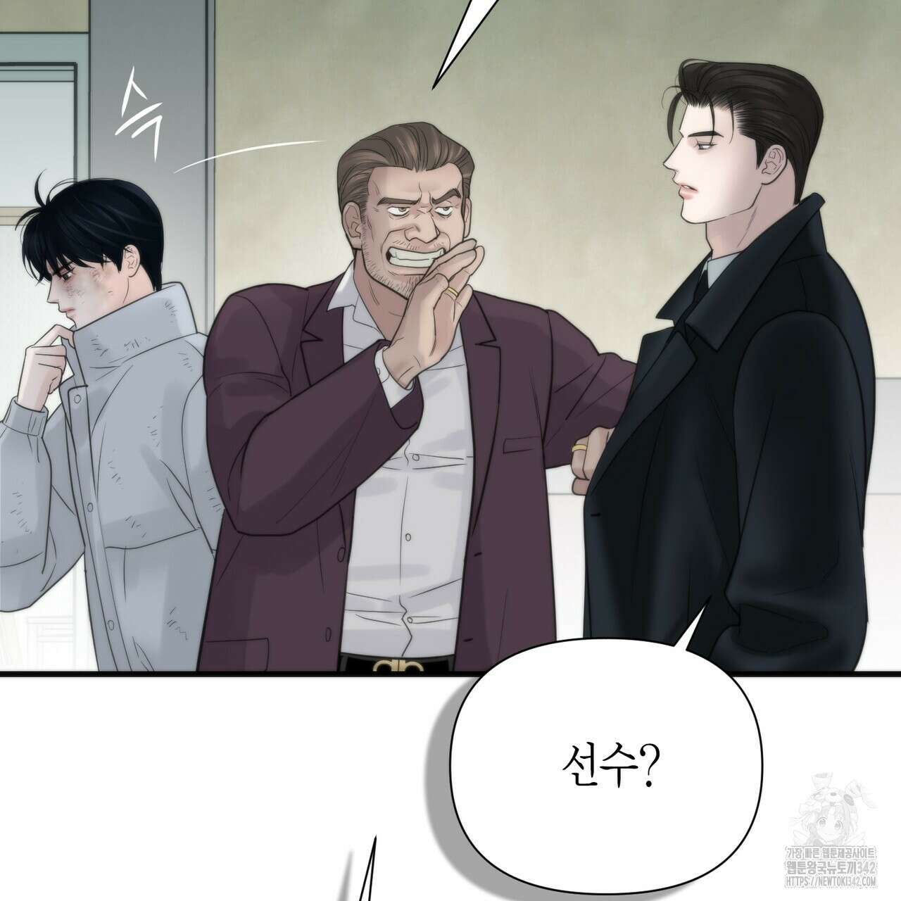 삼팔 11화 27