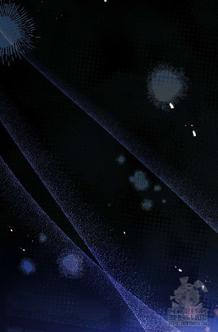 종이꽃 외전 3화 3