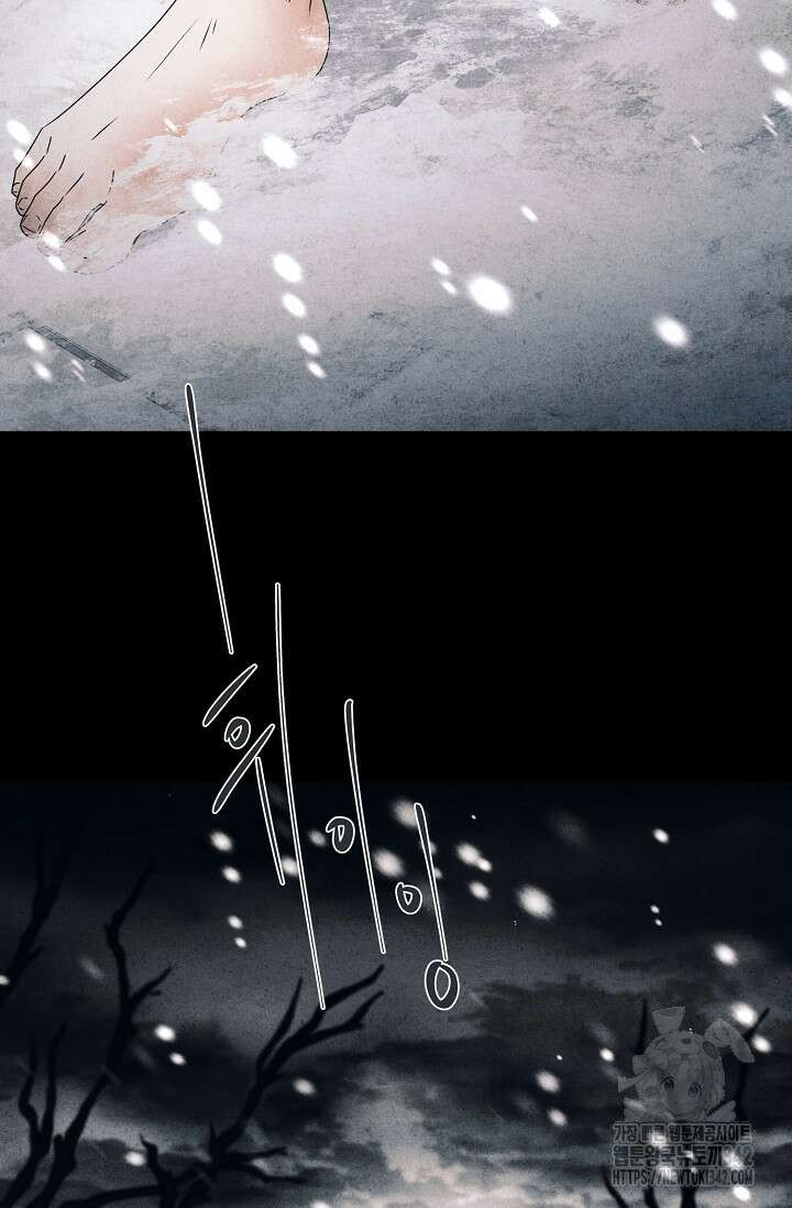 종이꽃 외전 3화 17