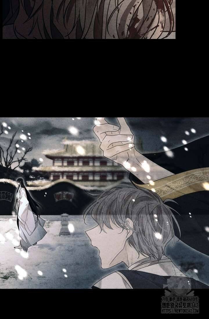 종이꽃 외전 3화 21