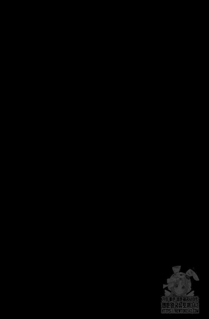 종이꽃 외전 3화 27