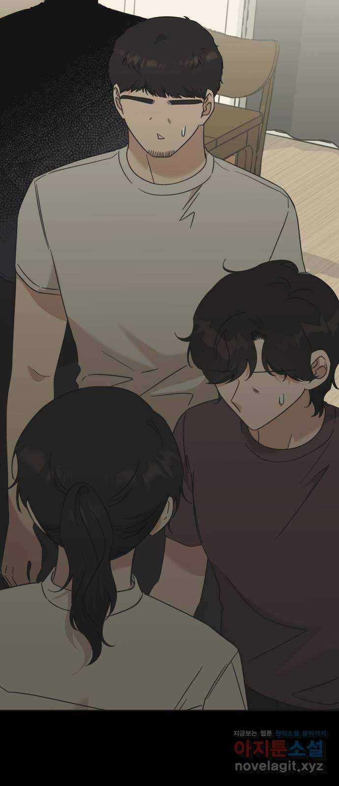 사서고생! 117화. 대화 38
