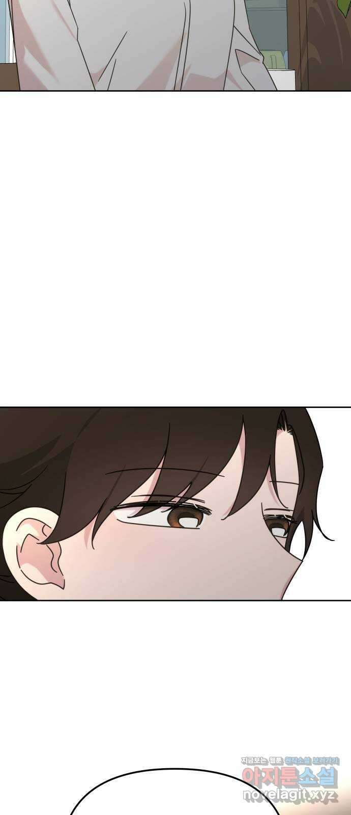 사서고생! 117화. 대화 43