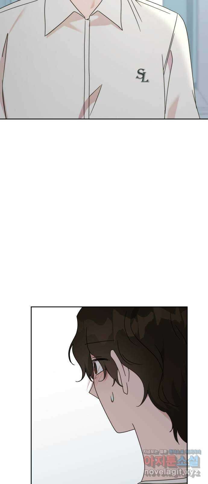 사서고생! 117화. 대화 53