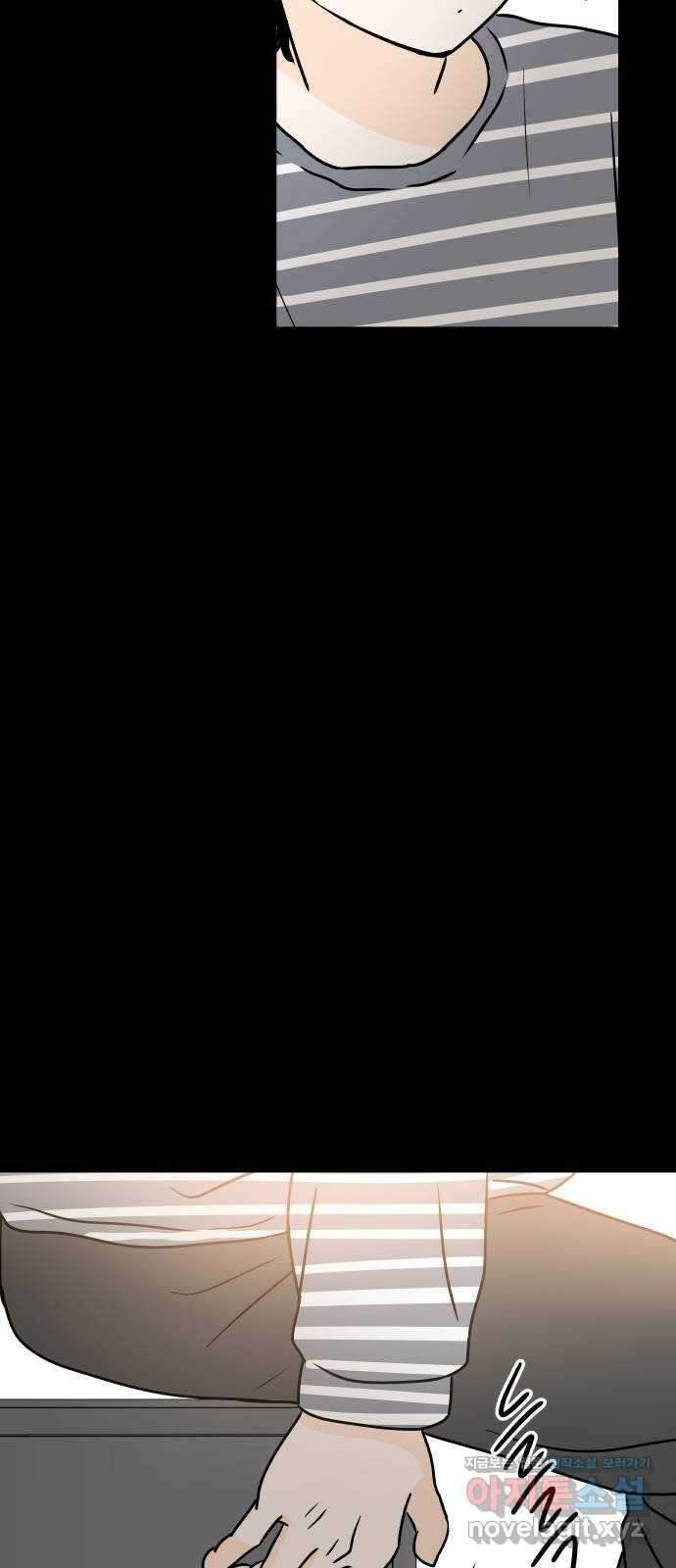 오후가 멈추도록 35화 7