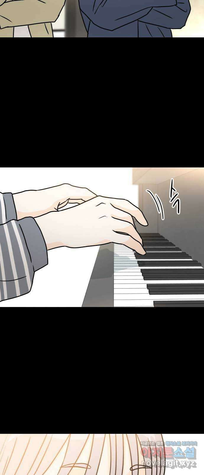 오후가 멈추도록 35화 10
