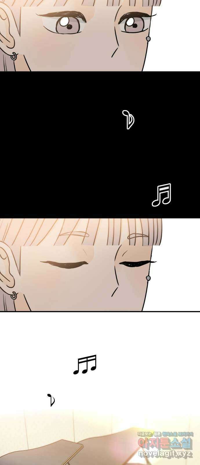 오후가 멈추도록 35화 13