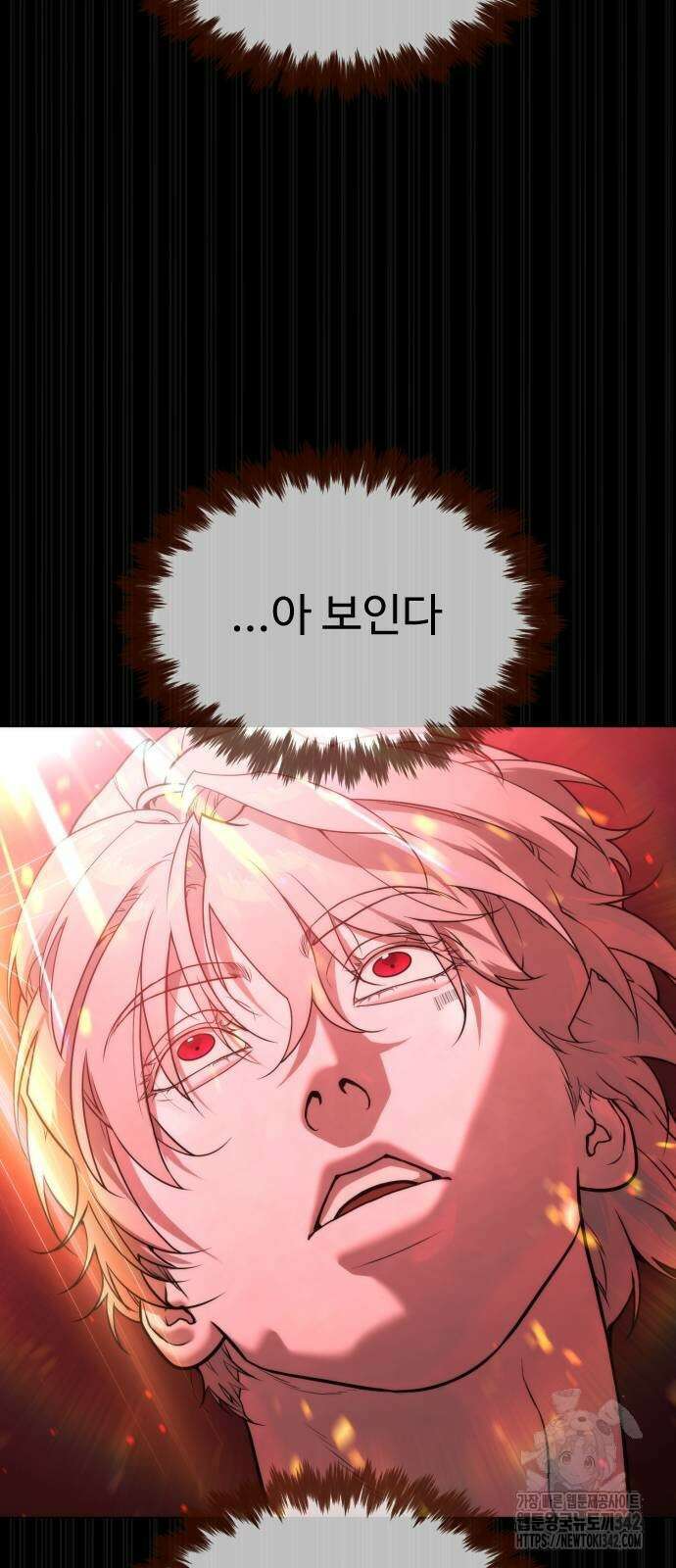 킬러 배드로 47화 3
