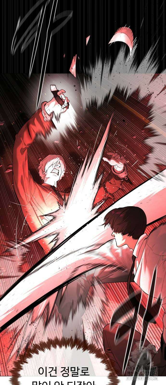 킬러 배드로 47화 8