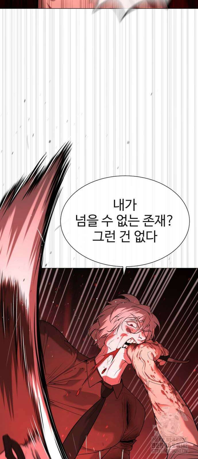 킬러 배드로 47화 26