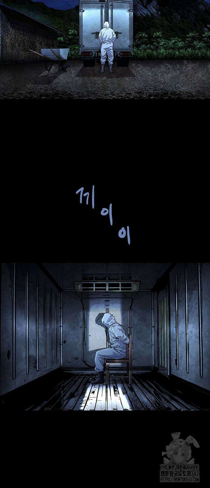 비질란테 2부 28화 3