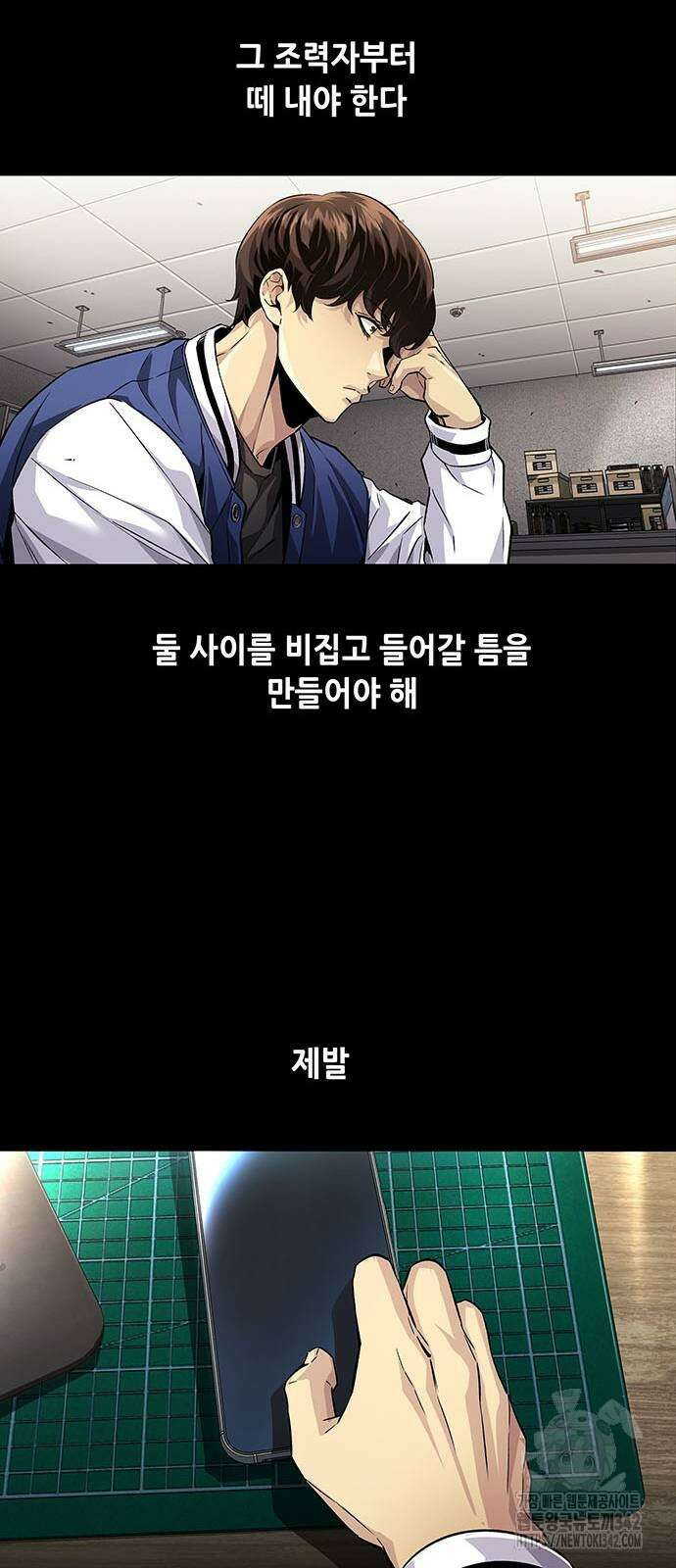비질란테 2부 28화 30