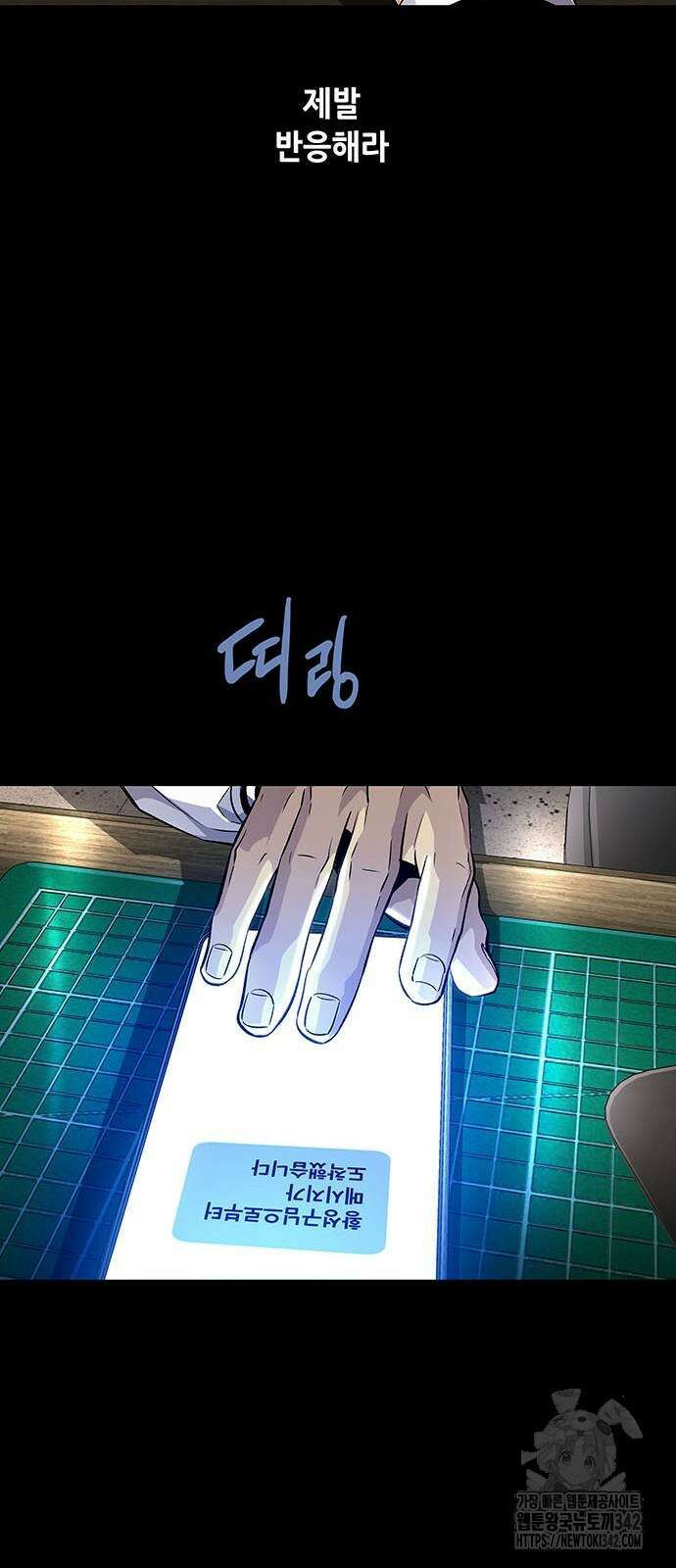 비질란테 2부 28화 31