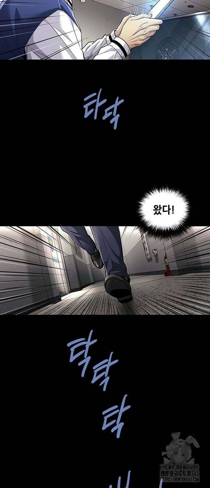 비질란테 2부 28화 33