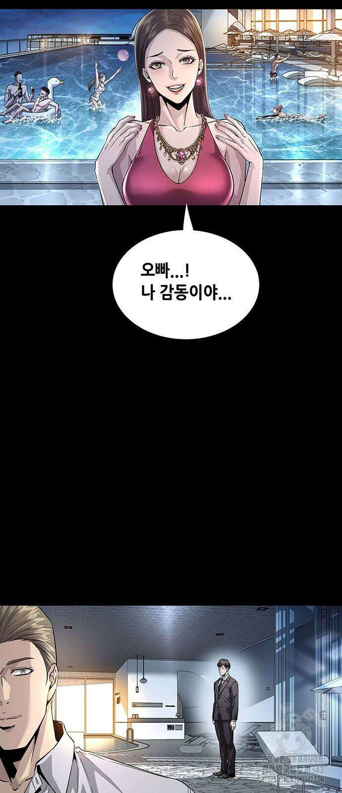 비질란테 2부 28화 46