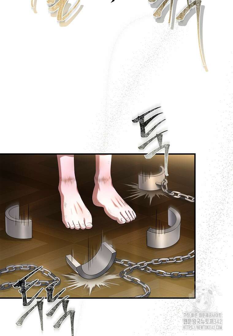 통각 설정 꺼놨다니까요? 2화 2