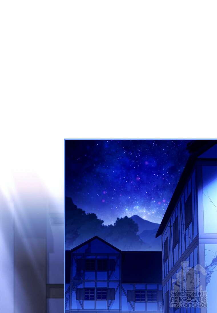 통각 설정 꺼놨다니까요? 2화 9