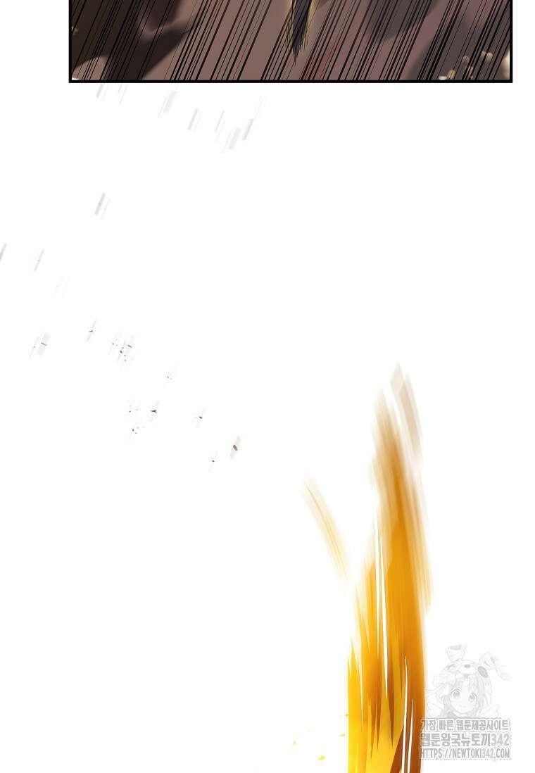 통각 설정 꺼놨다니까요? 12화 17