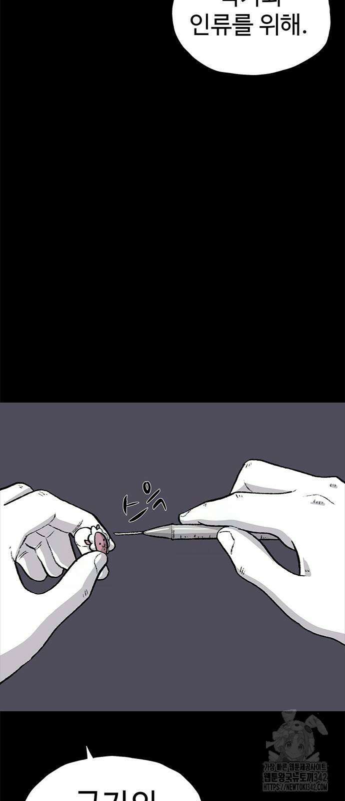 만수면 무강리 11화 16