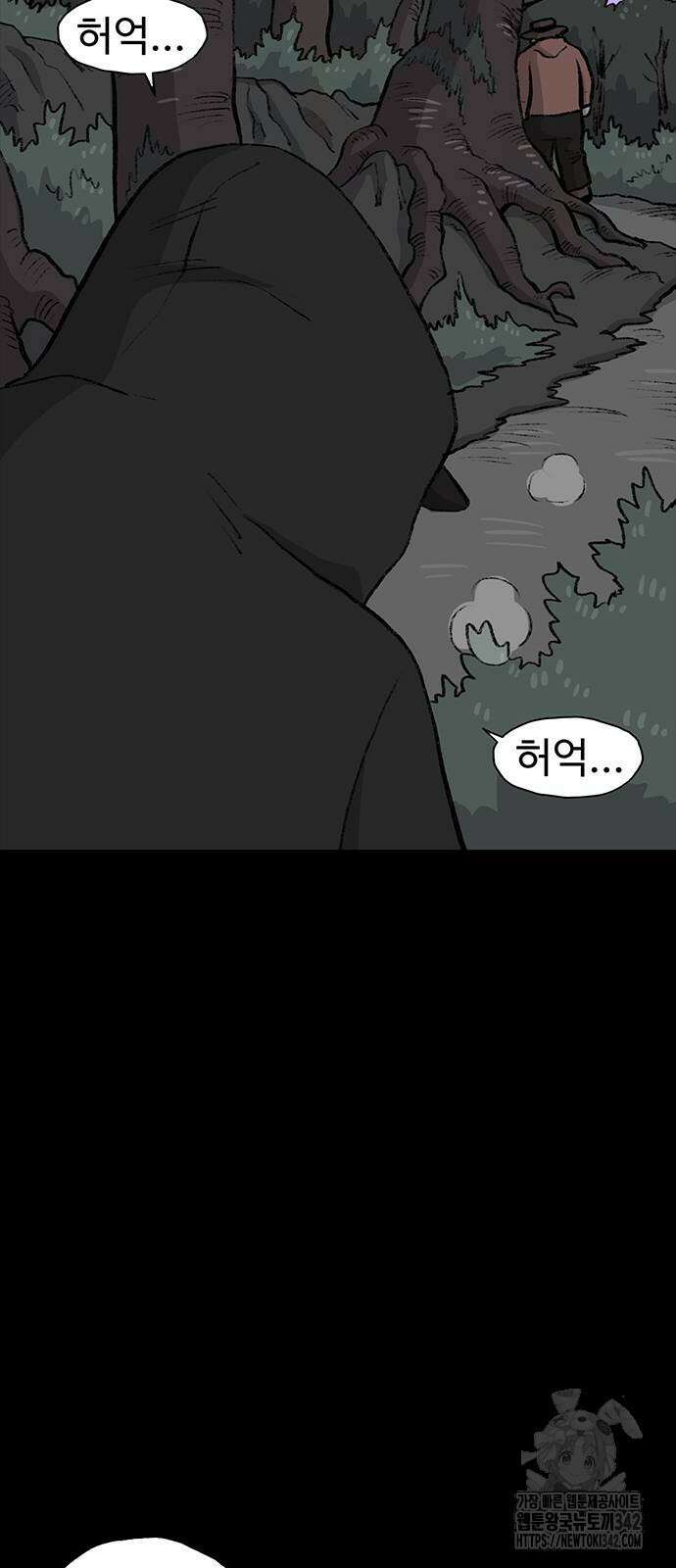 만수면 무강리 11화 21