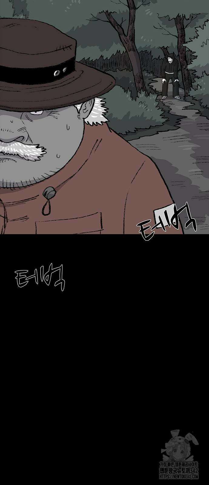 만수면 무강리 11화 26