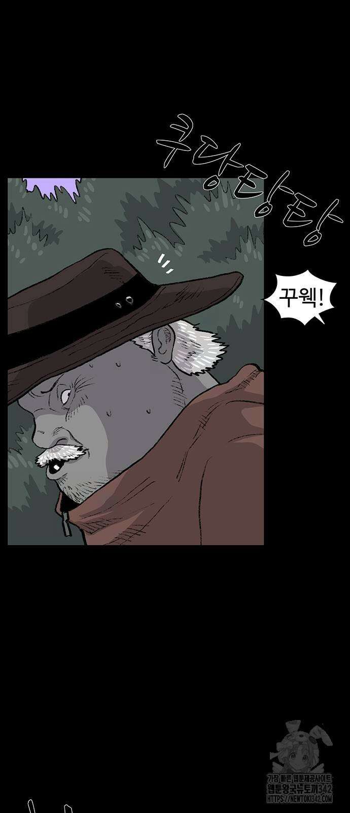 만수면 무강리 11화 28