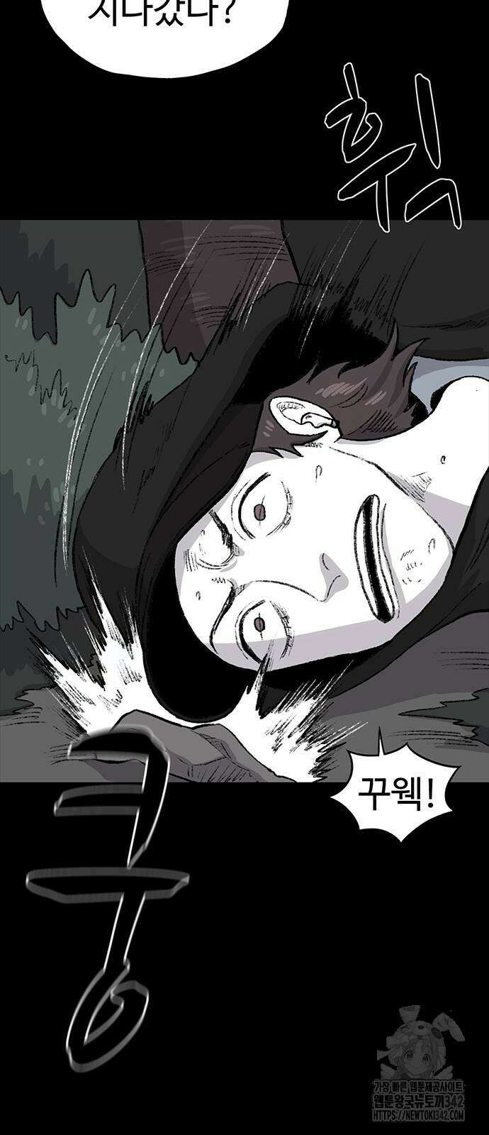 만수면 무강리 11화 32