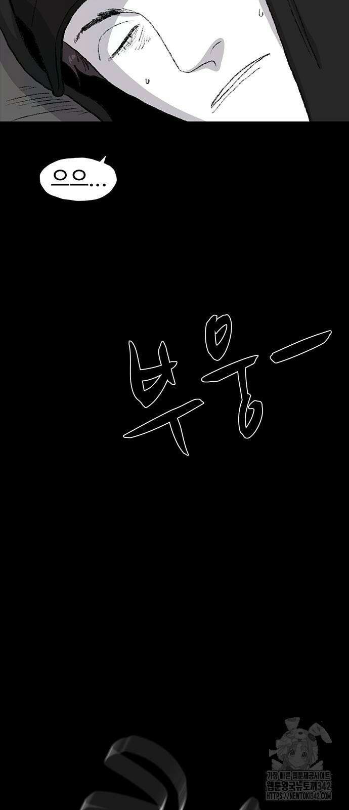 만수면 무강리 11화 38
