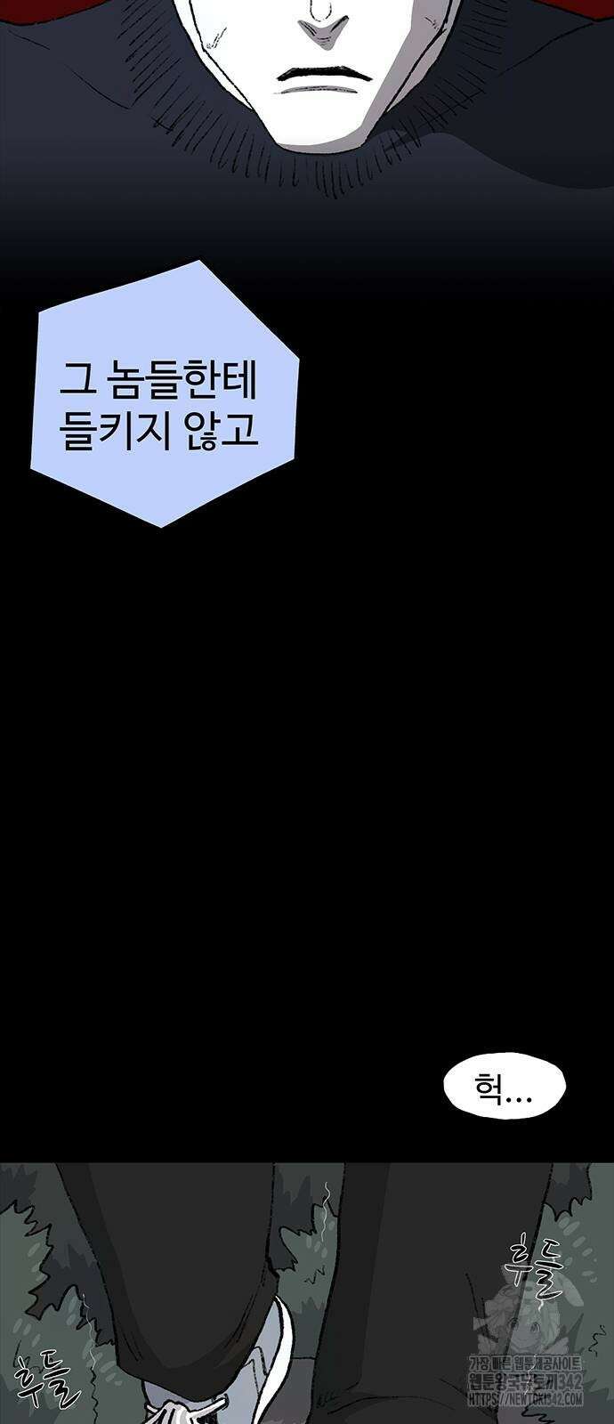 만수면 무강리 11화 62