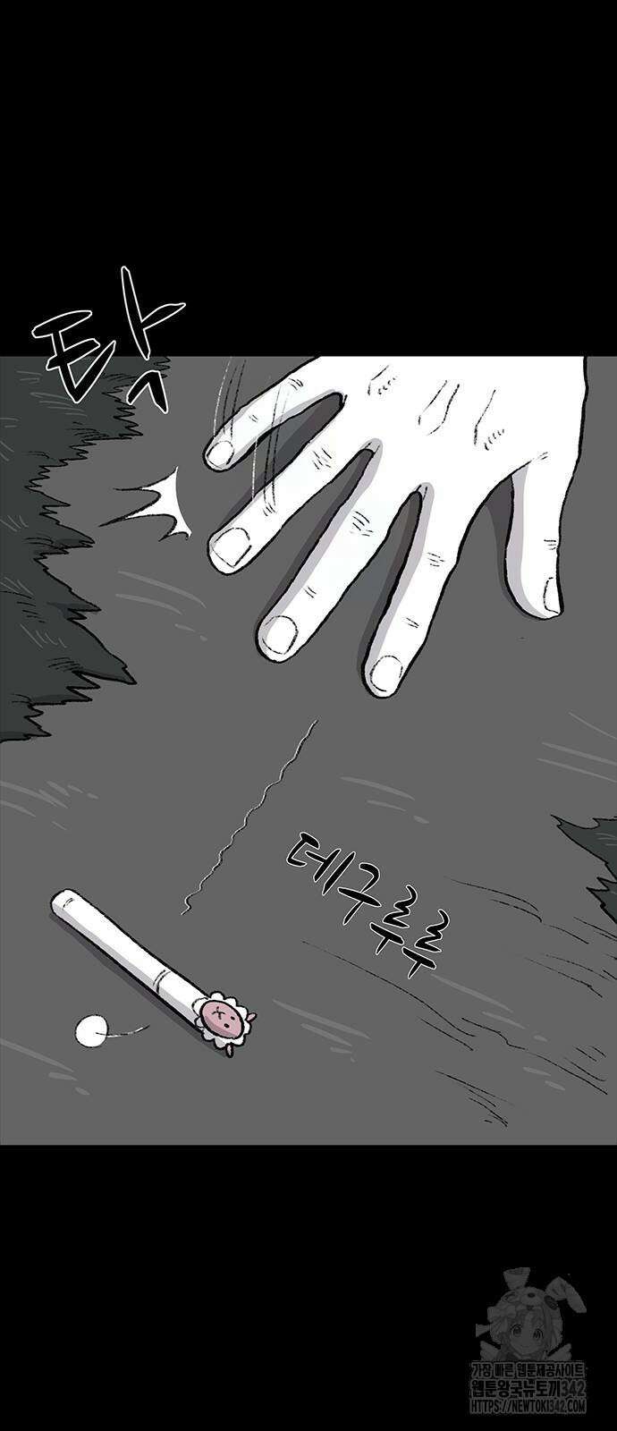 만수면 무강리 11화 67