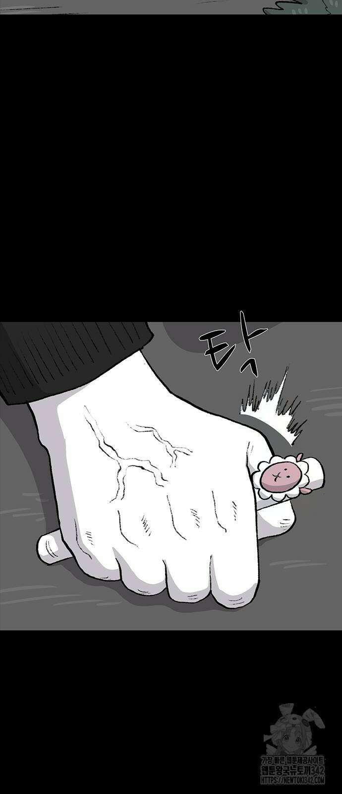 만수면 무강리 11화 72