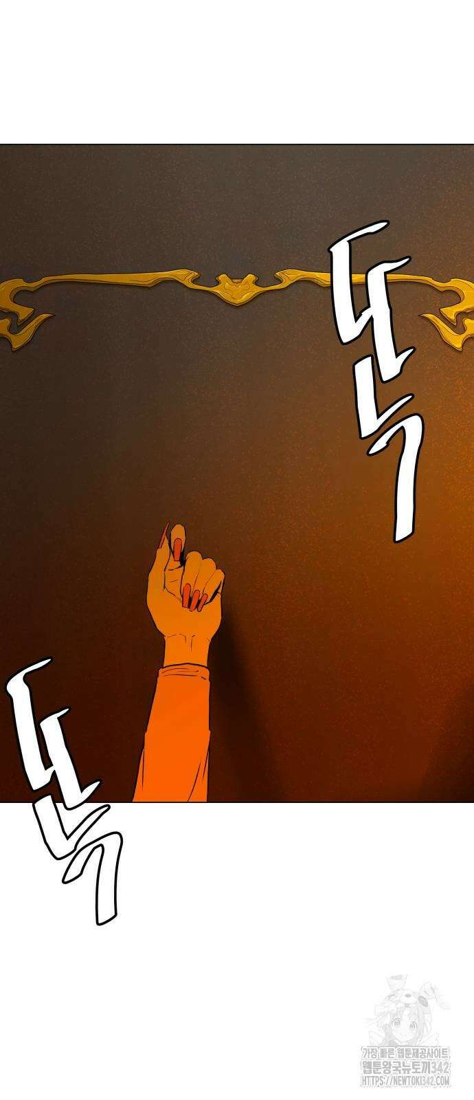 육각 9화 5