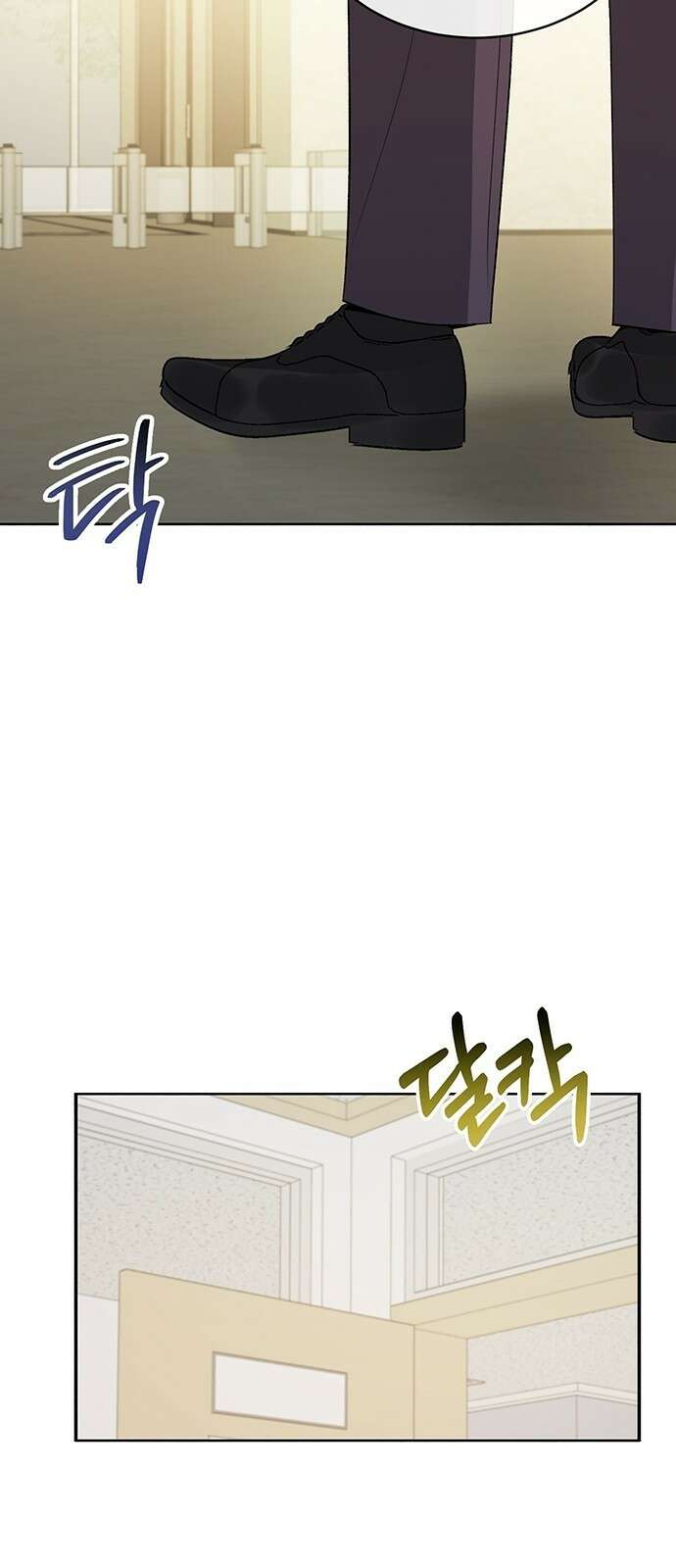 이사님, 그거 저 아닌데요! 3화 48