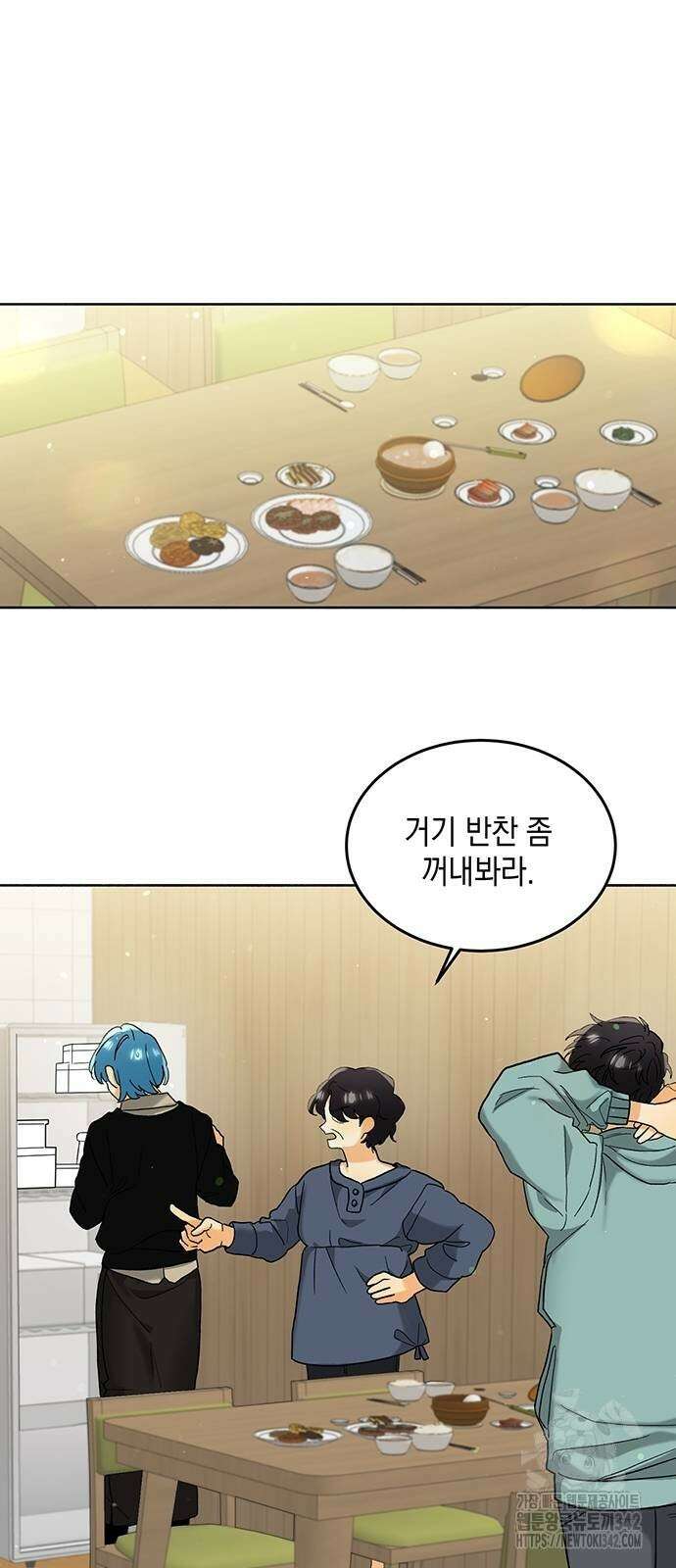 이사님, 그거 저 아닌데요! 13화 38