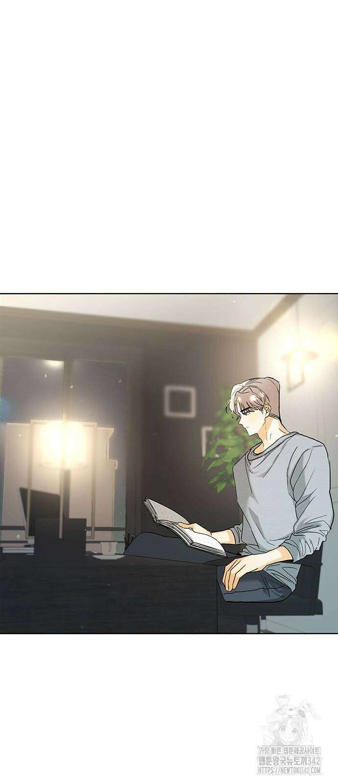 이사님, 그거 저 아닌데요! 13화 44