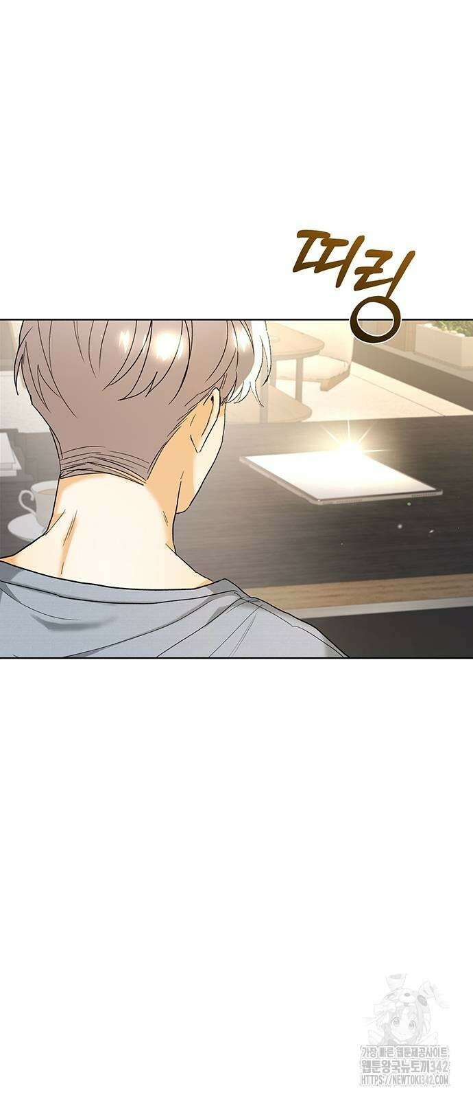 이사님, 그거 저 아닌데요! 13화 45